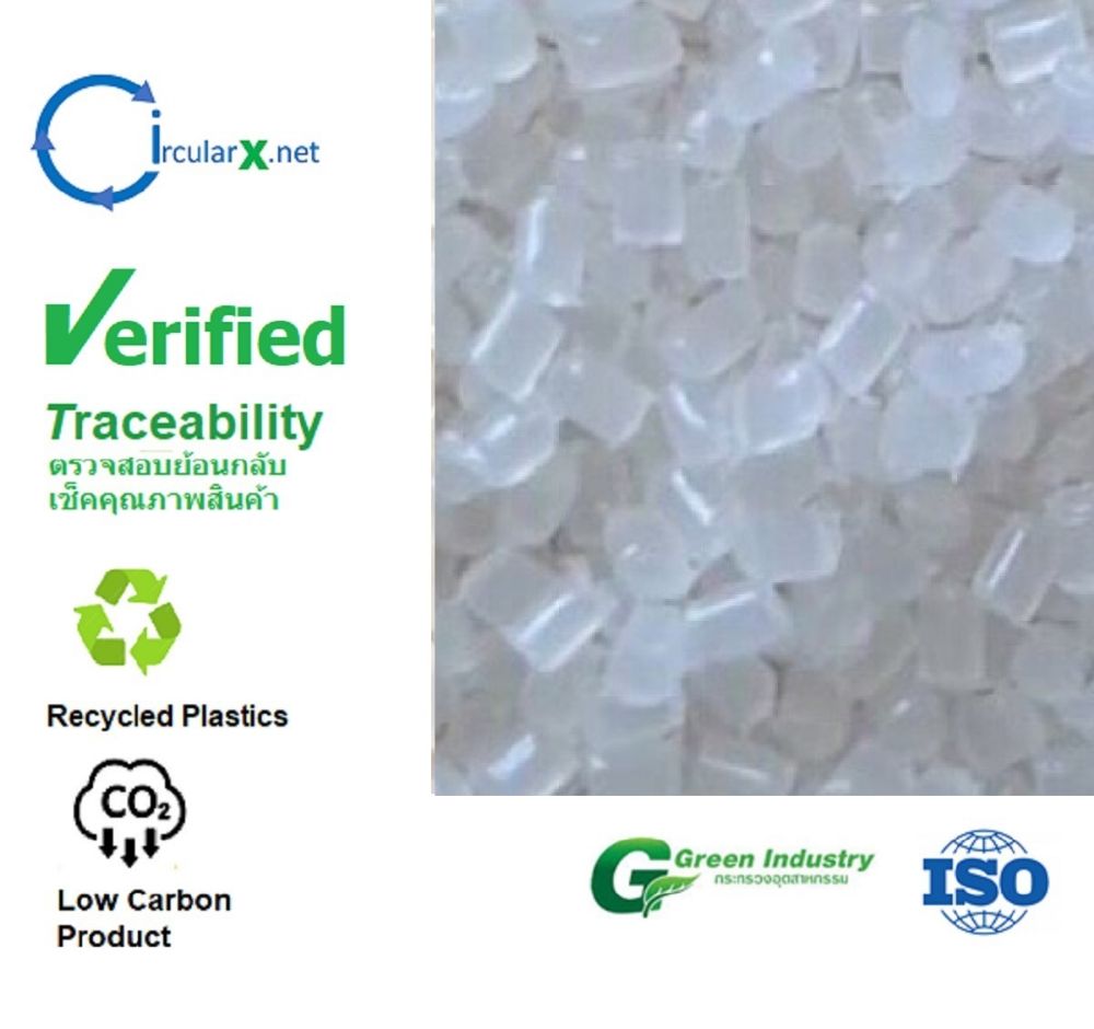 รูปภาพของ เม็ดพลาสติกรีไซเคิล คุณภาพสูง LLDPE