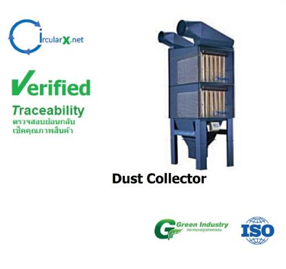 รูปภาพของ Dust Collector