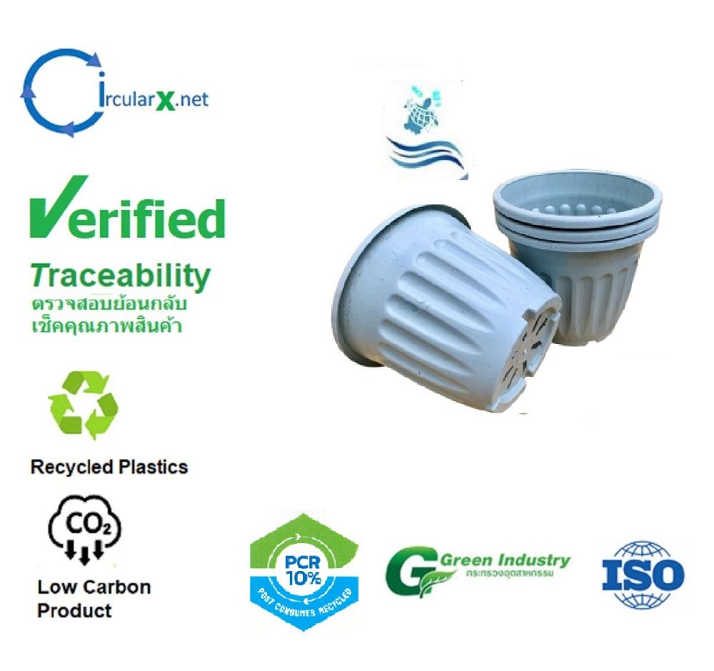 รูปภาพของ กระถางจากขยะพลาสติกชายทะเล ขนาด 8นิ้ว -Ocean Plastic Waste Plant Pots