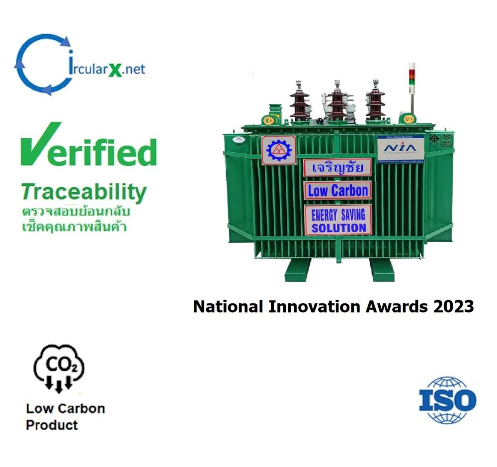รูปภาพของ LOW CARBON TRANSFORMER 