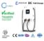 รูปภาพของ DC Fast Charge