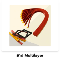 รูปภาพของ Industrial Rubber Products