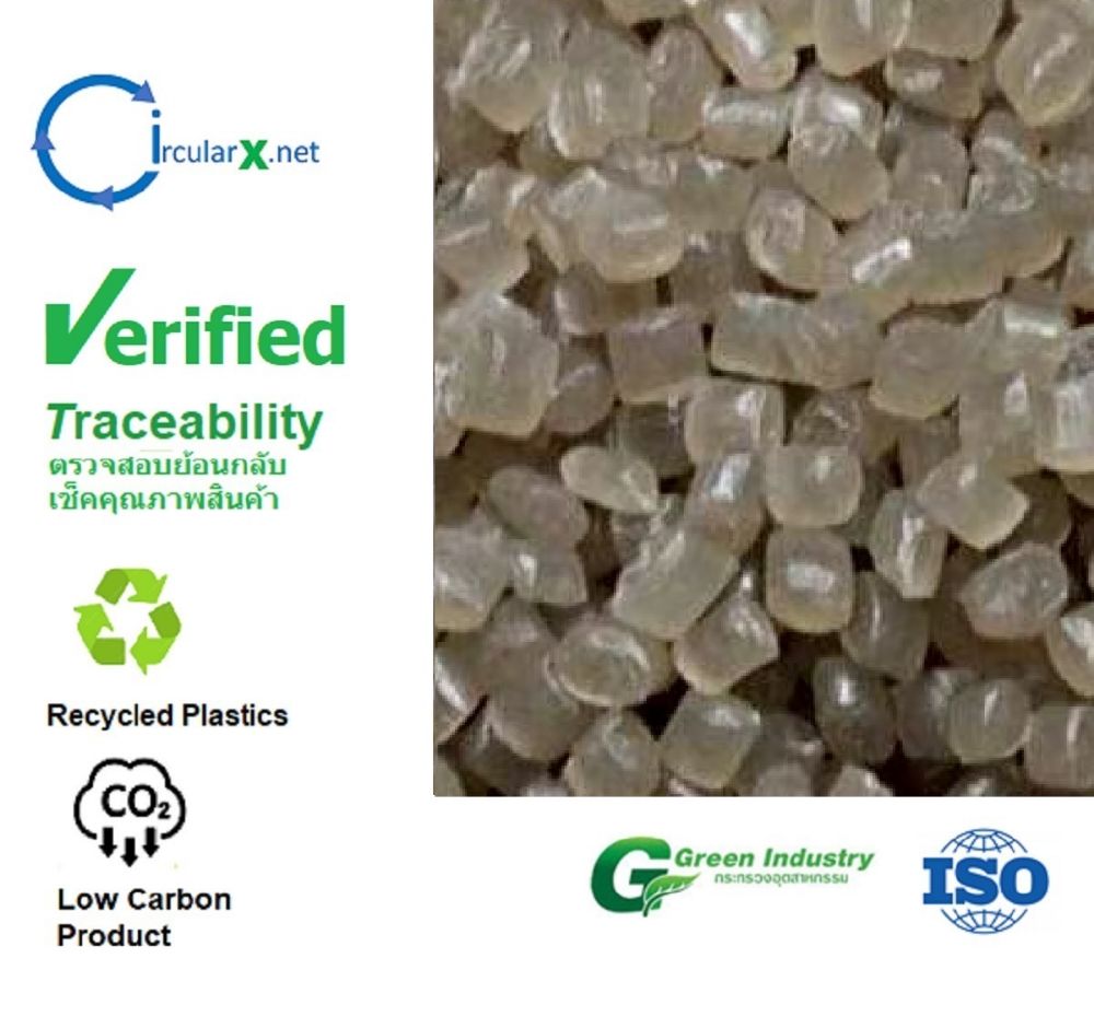 รูปภาพของ เม็ดพลาสติกรีไซเคิล คุณภาพสูง LLDPE PCR- Post Consumer Linear Low Density Polyethylene (MFR = 0.6)