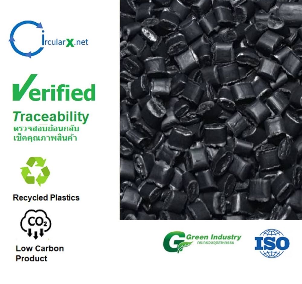 รูปภาพของ เม็ดพลาสติกรีไซเคิล คุณภาพสูง PP PCR Black- Post Consumer Polypropylene (MFR = 9)