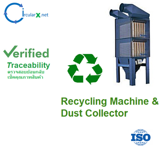 รูปภาพของ Recycling Machine & Dust Collector