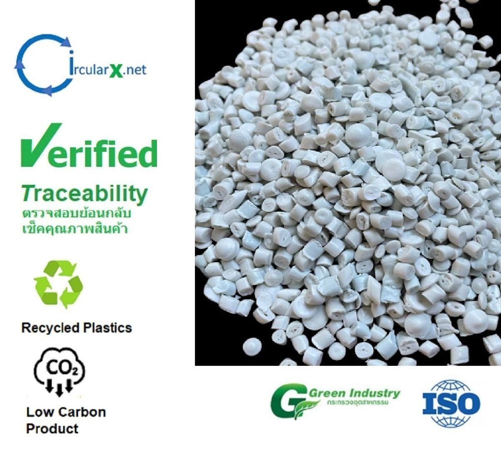 รูปภาพของ MILKY WHITE HDPE REPROCESSED GRANULES 