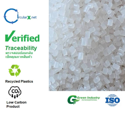 รูปภาพของ เม็ดพลาสติกรีไซเคิล คุณภาพสูง LLDPE (MFR  3.5)