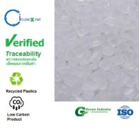 รูปภาพของ เม็ดพลาสติกรีไซเคิล คุณภาพสูง LDPE -001NF Film Grade - Natural (MFR = 4.6)