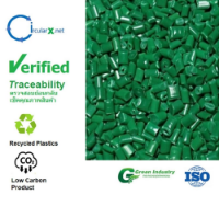 รูปภาพของ เม็ดพลาสติกรีไซเคิล คุณภาพสูง PP - 001GI  Injection Grade - Green
