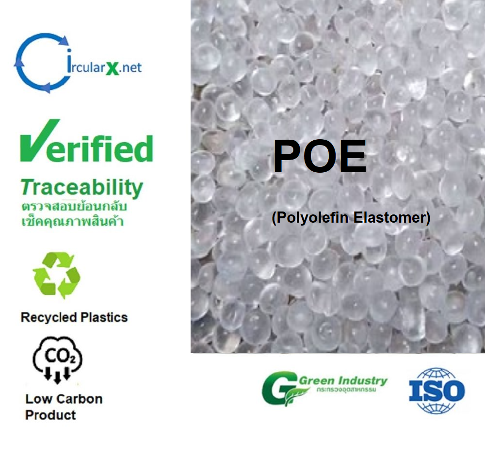 รูปภาพของ POE (Polyolefin Elastomer) เพิ่มการทนแรงกระแทก สำหรับเม็ดพลาสติกรีไซเคิล PP (MFR = 19)